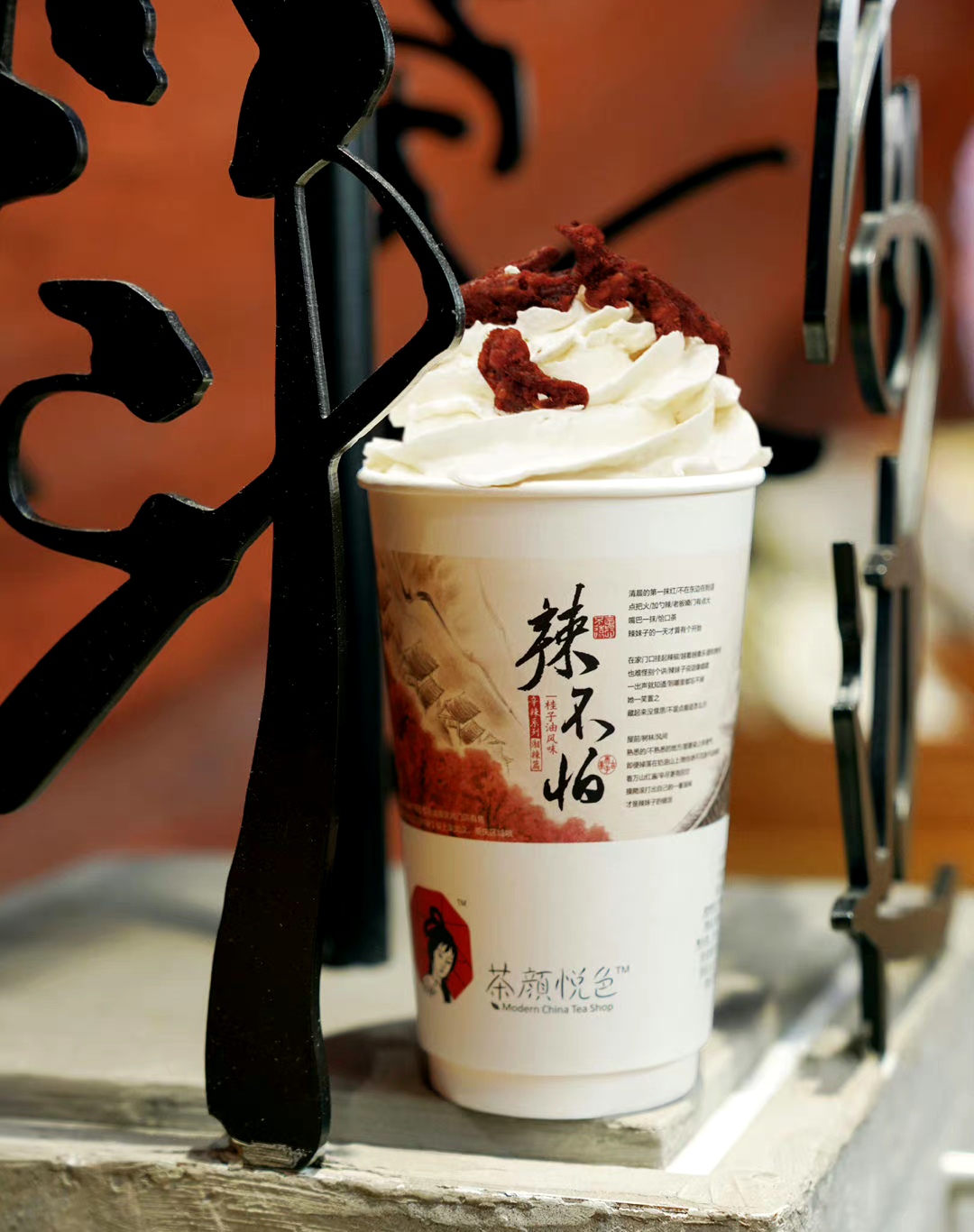 茶颜悦色店加盟费多少钱,茶颜悦色店加盟费用明细表