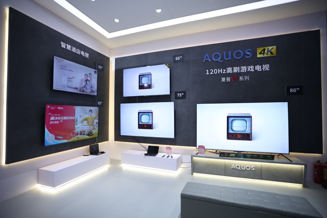 以科技创新改善生活品质,以创新之力造就美好生活