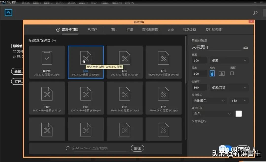 怎么制作水印印章照片,摄影水印印章logo设计