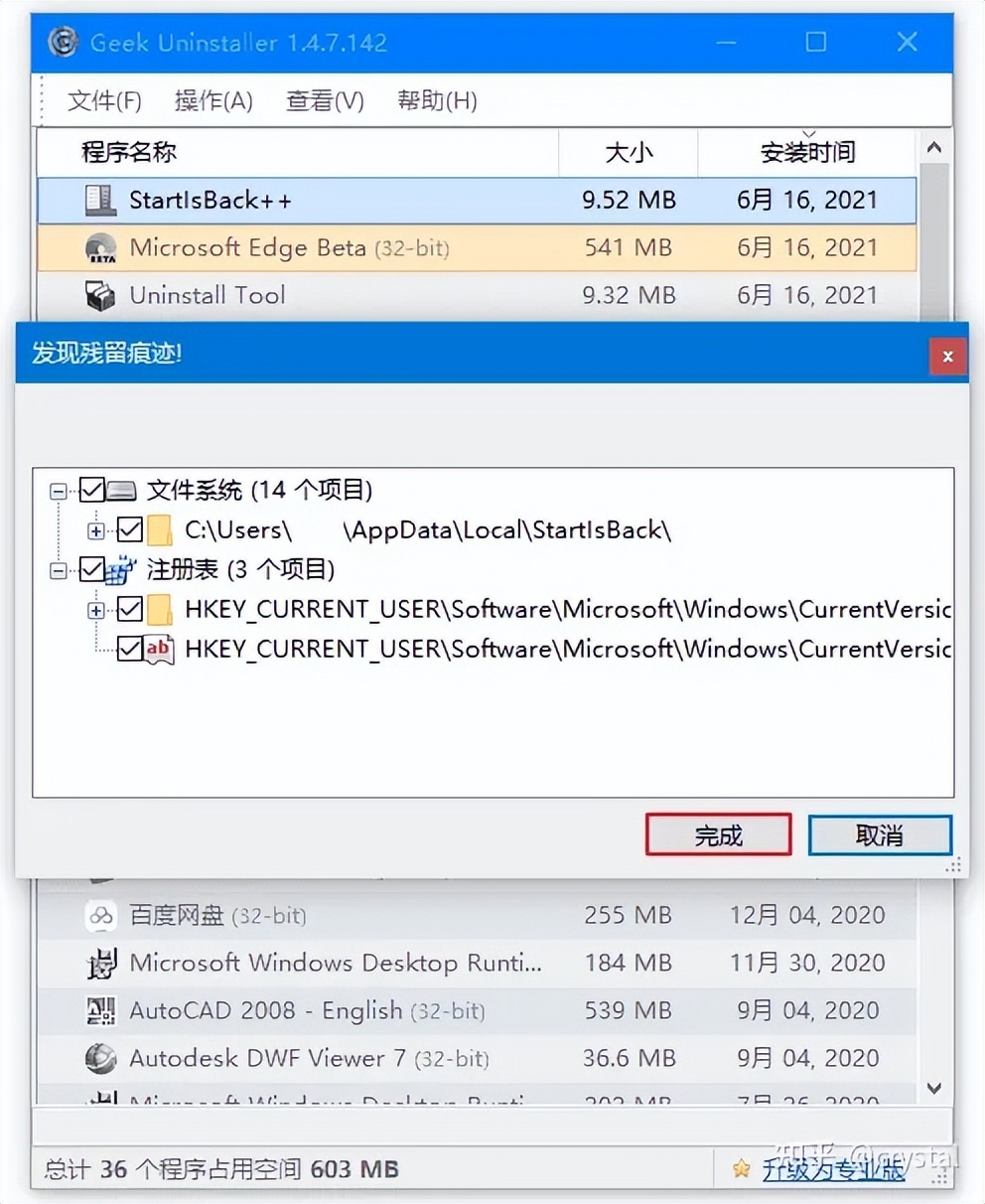 电脑必装的几款软件,电脑必装的良心软件