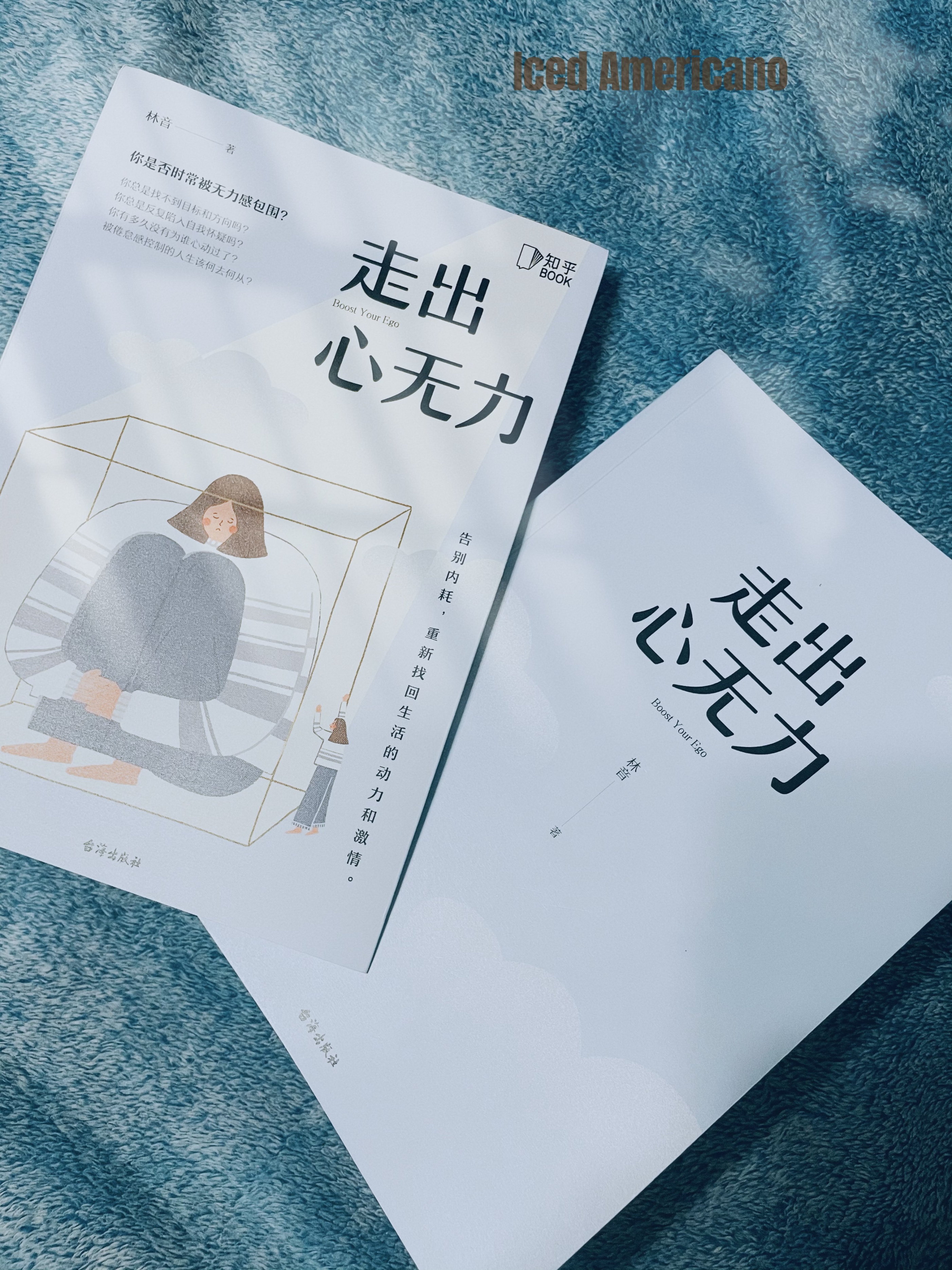 告别内耗拒绝焦虑直播,告别内耗和焦虑视频