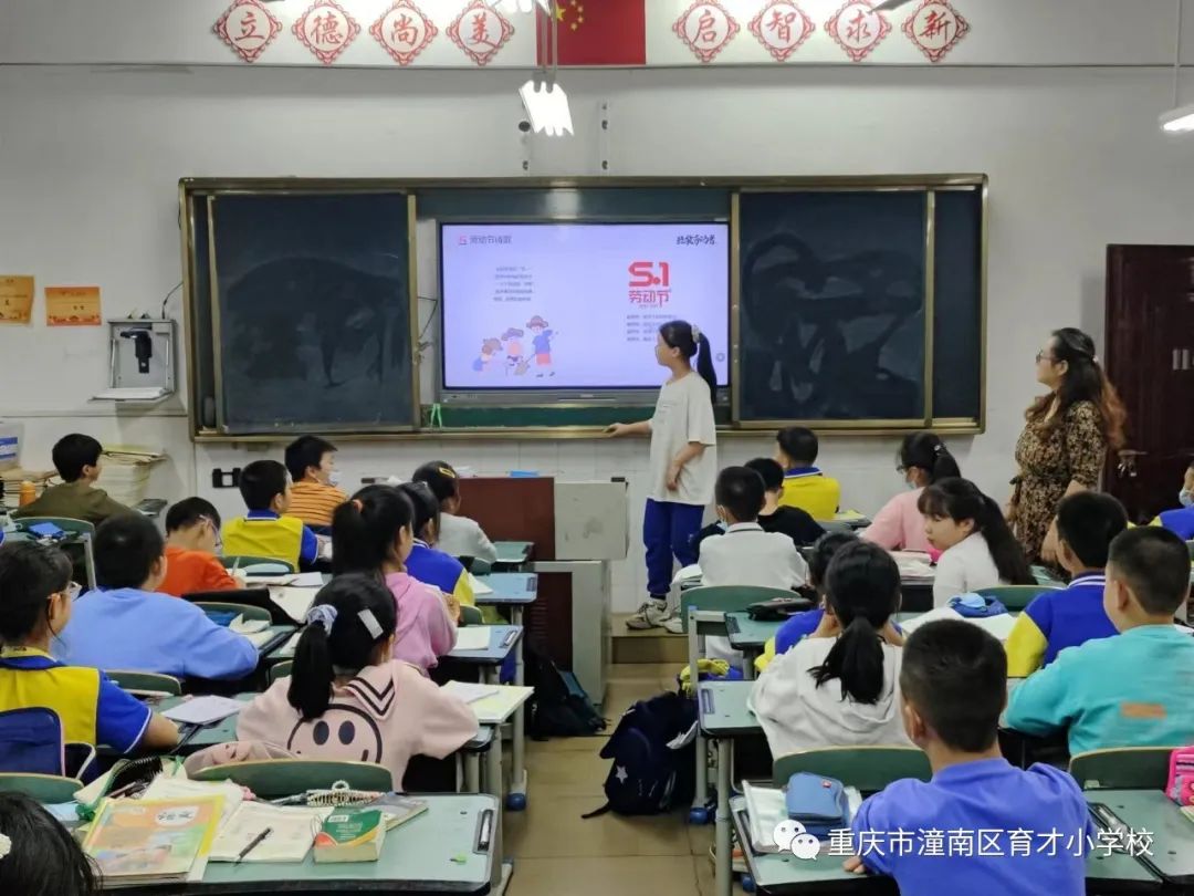 重庆劳动教育小学,重庆市潼南区育才小学的图片
