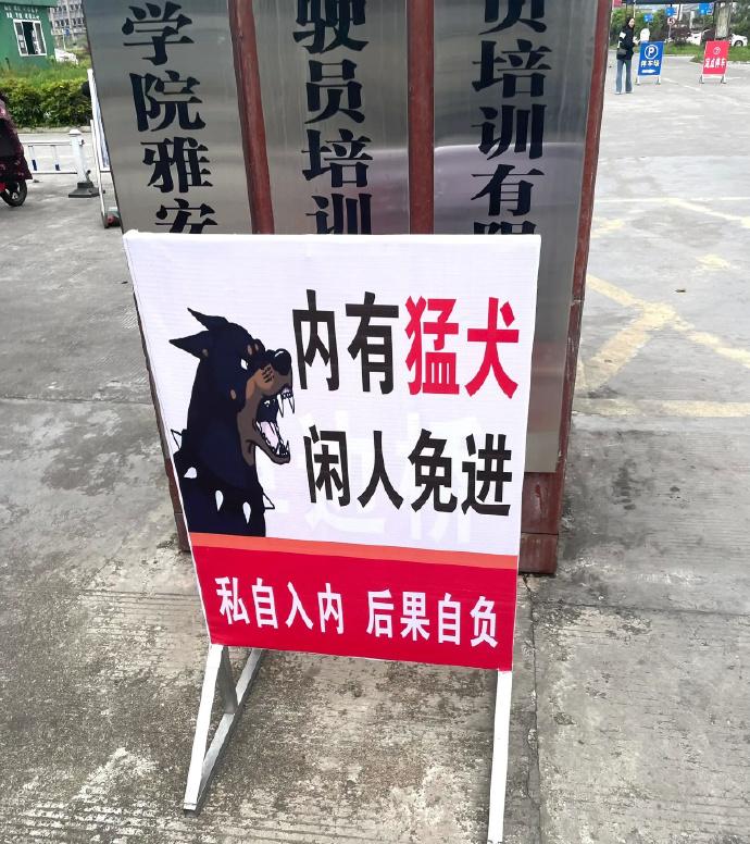 女厕的诡异事件,诡异女厕