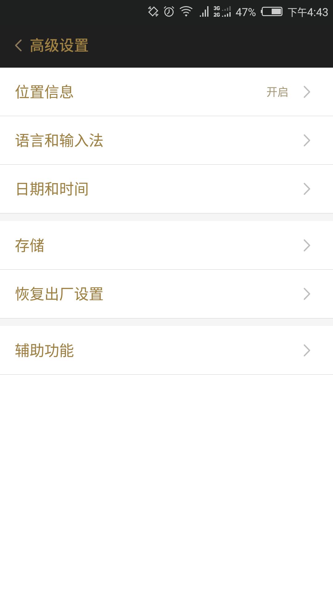 手机存储空间的其他文件怎么清理,oppo手机用什么软件清理垃圾最好