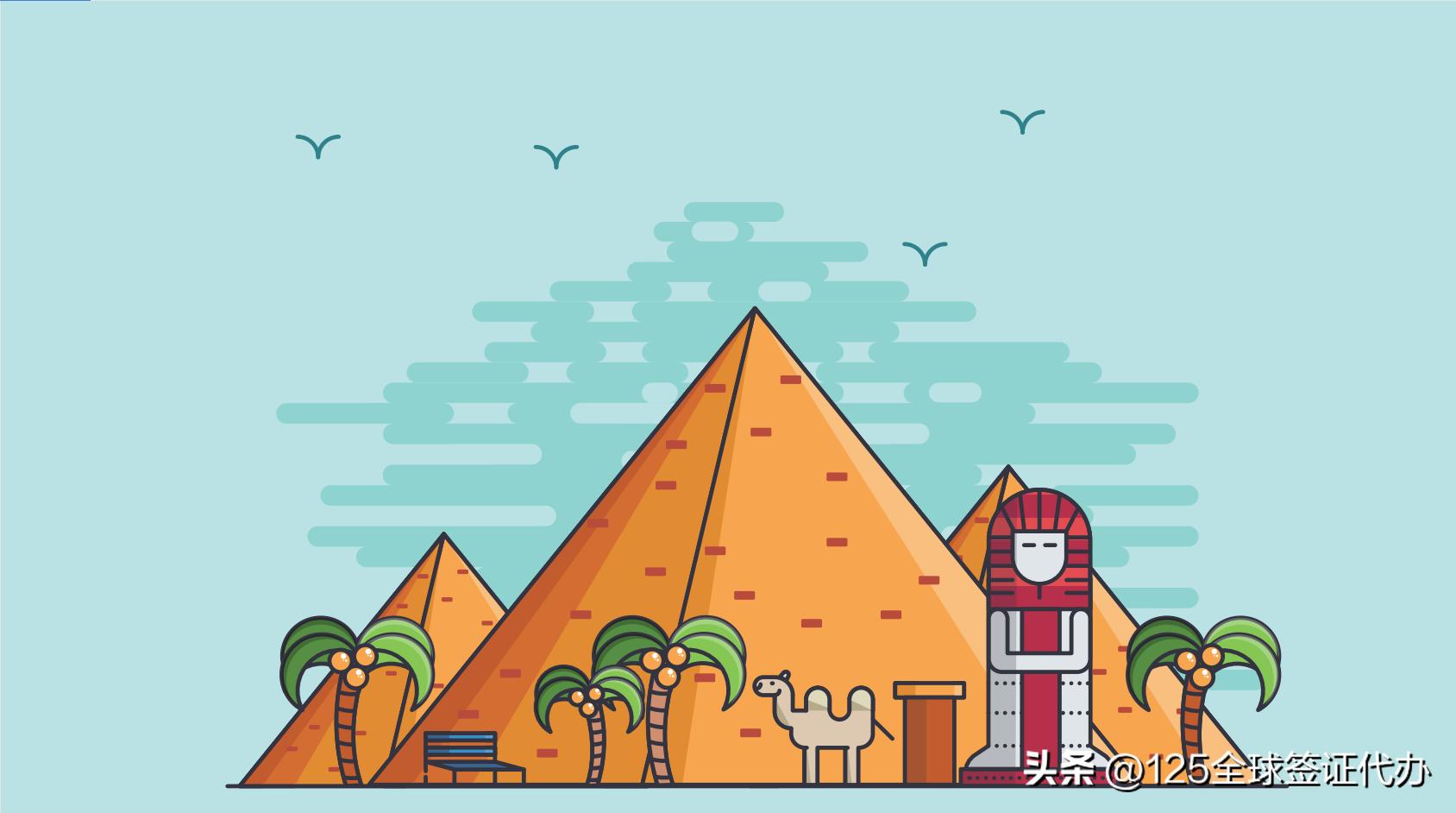 埃及工作签证好办吗,埃及去俄罗斯需要签证吗