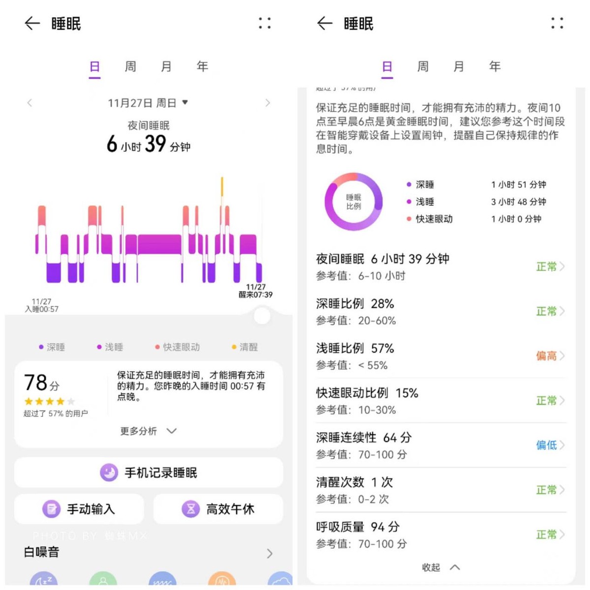 华为watchbuds表带磁吸,华为watchbuds耳机功能介绍