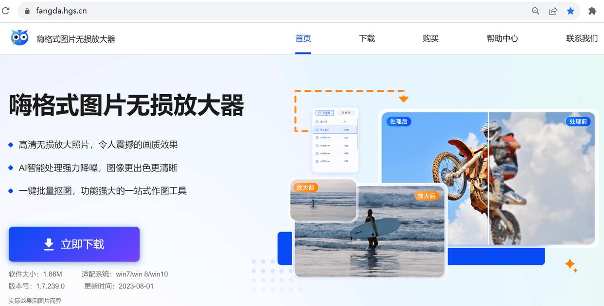 怎么缩小照片的kb但不影响清晰度,照片怎么扩大kb