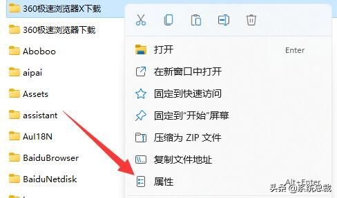 win11系统共享文件夹需要密码,win11共享打印机需要用户名密码