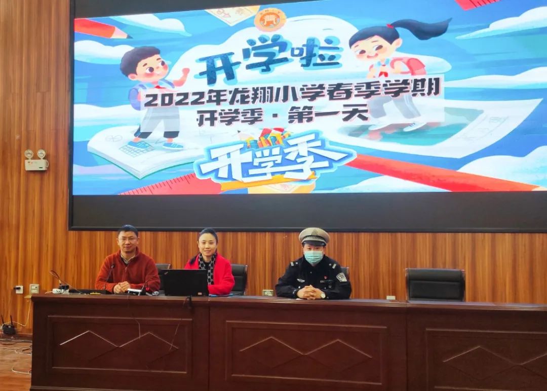 开学季校园展示打卡,开学啦冰墩墩小学生积极向上图片