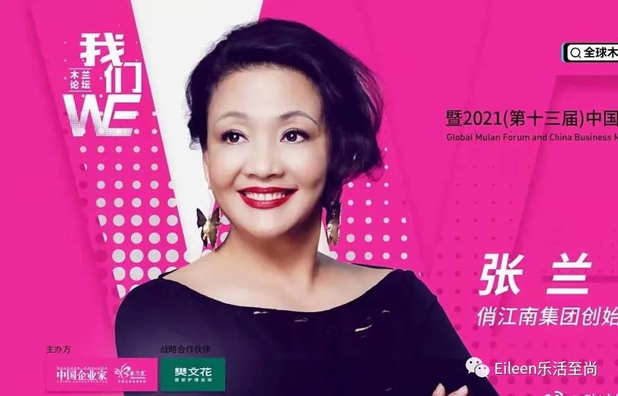 蹭儿媳出位？顶流抓马贵妇是怎么炼成的？