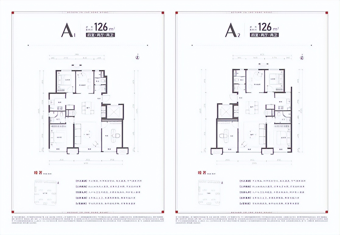 北清橡树湾值得购买吗,北清橡树湾房子有升值空间吗