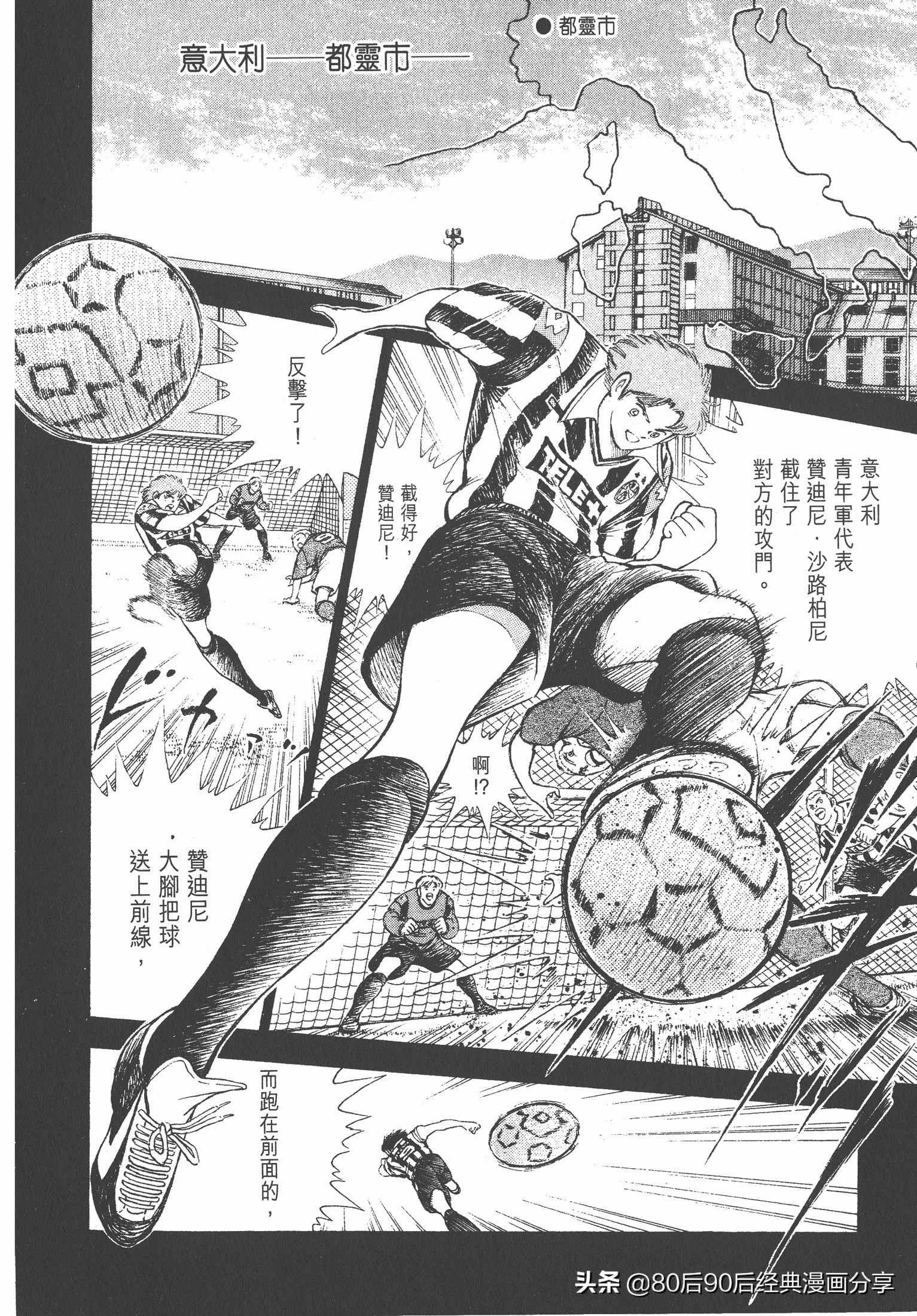 瓒崇悆灏忓皢roadto2002鍦ㄧ嚎瑙傜湅,瓒崇悆灏忓皢roadto2002绮よ