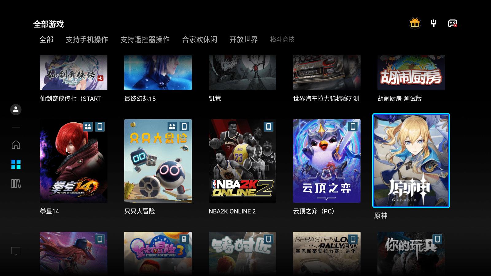 tv应用推荐,最好的tv应用市场有哪些