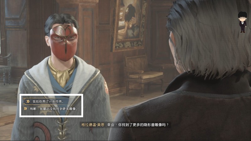 霍格沃茨之遗隐形兽月亮攻略,霍格沃茨之遗隐形兽攻略