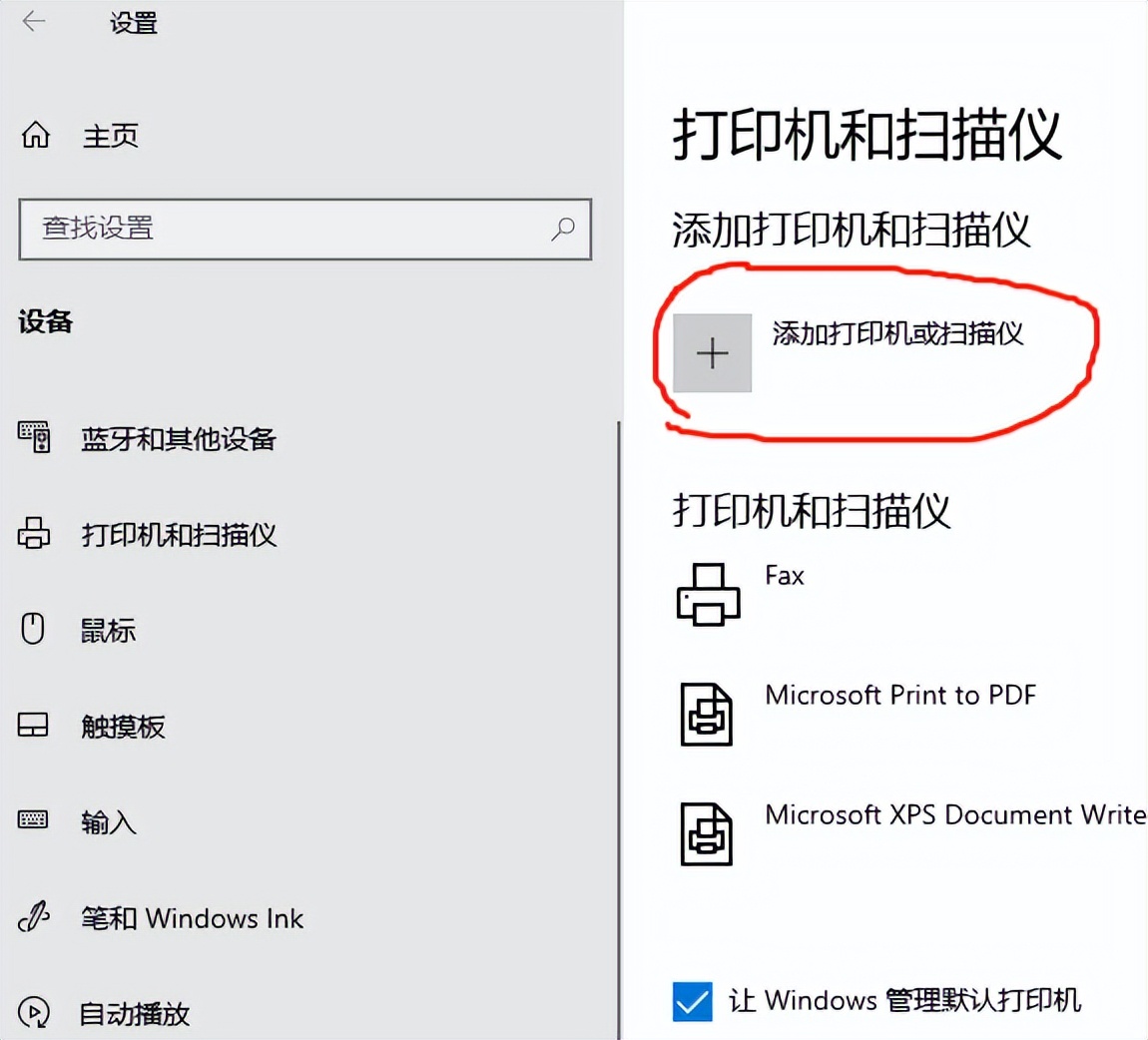 兄弟打印机dcp-1618w怎么装驱动,brother1218w打印机怎么连接电脑