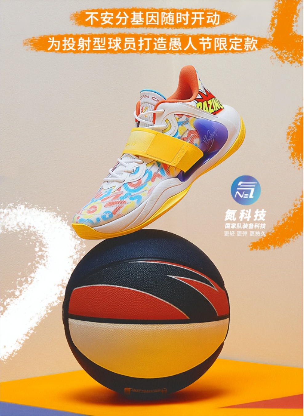 安踏水花万圣节灰绿,安踏水花是万圣节配色测评