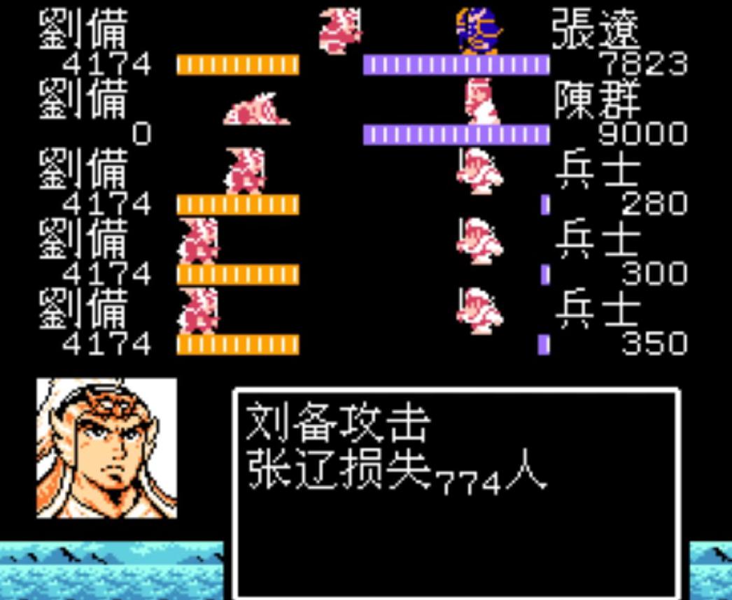 吞食天地2白马阵效果,fc吞食天地大战司马懿