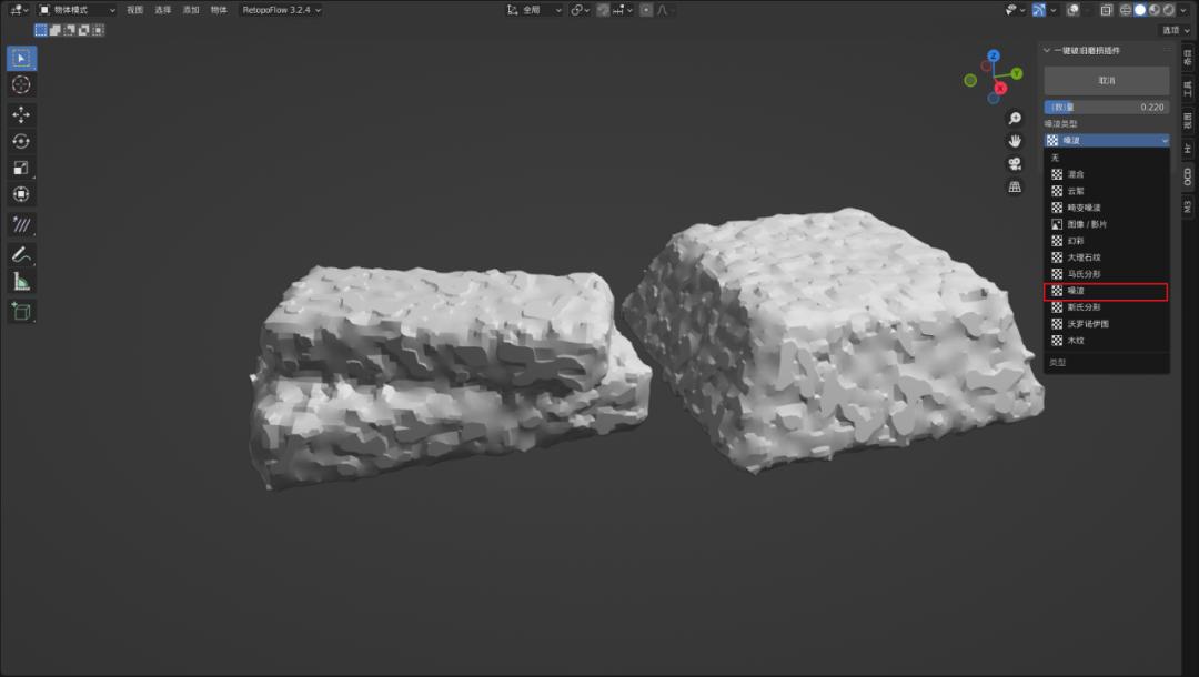 平滑石头生成器,岩石生成插件