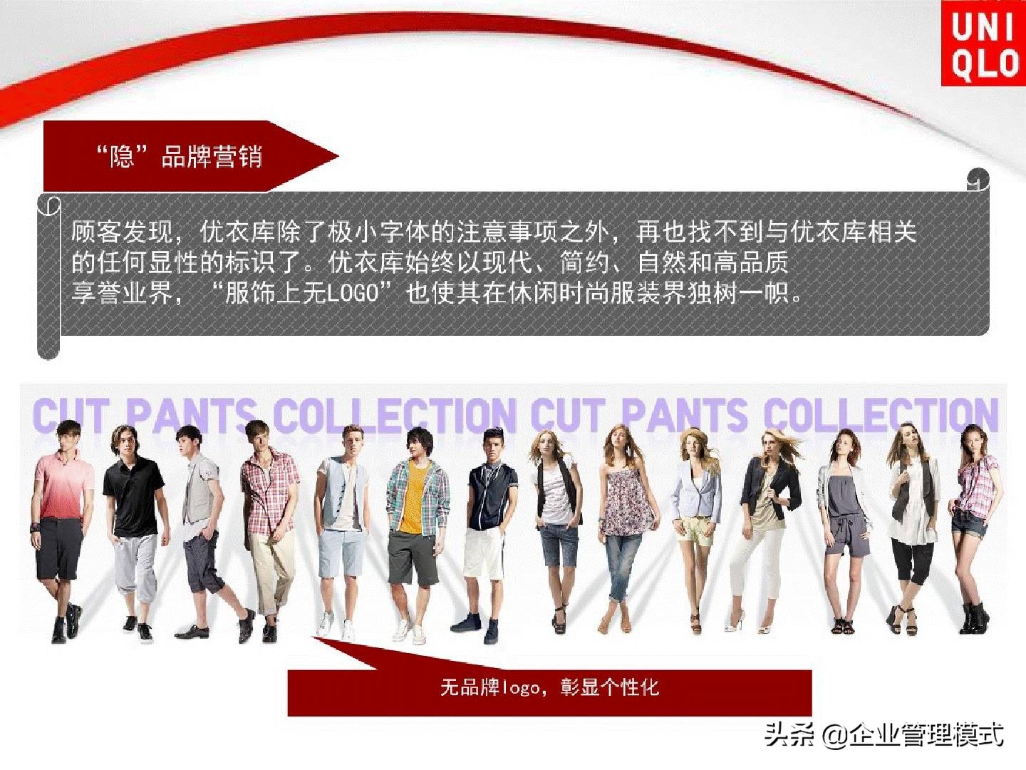 优衣库网络营销渠道策略,优衣库三年内数字营销案例