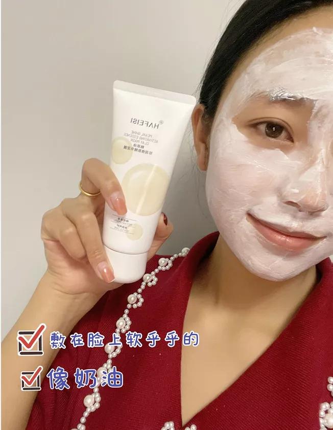 四效合一瘦身方案,四效合一全新升级