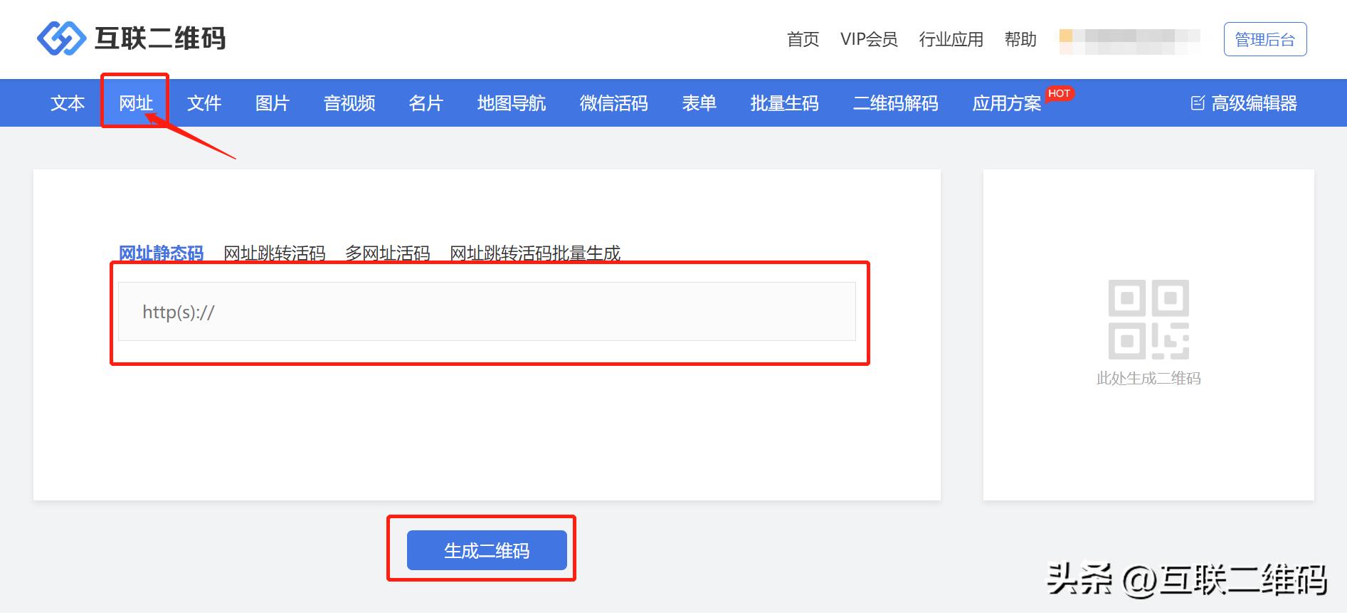 智能扫码看视频,通过二维码看视频用什么技术