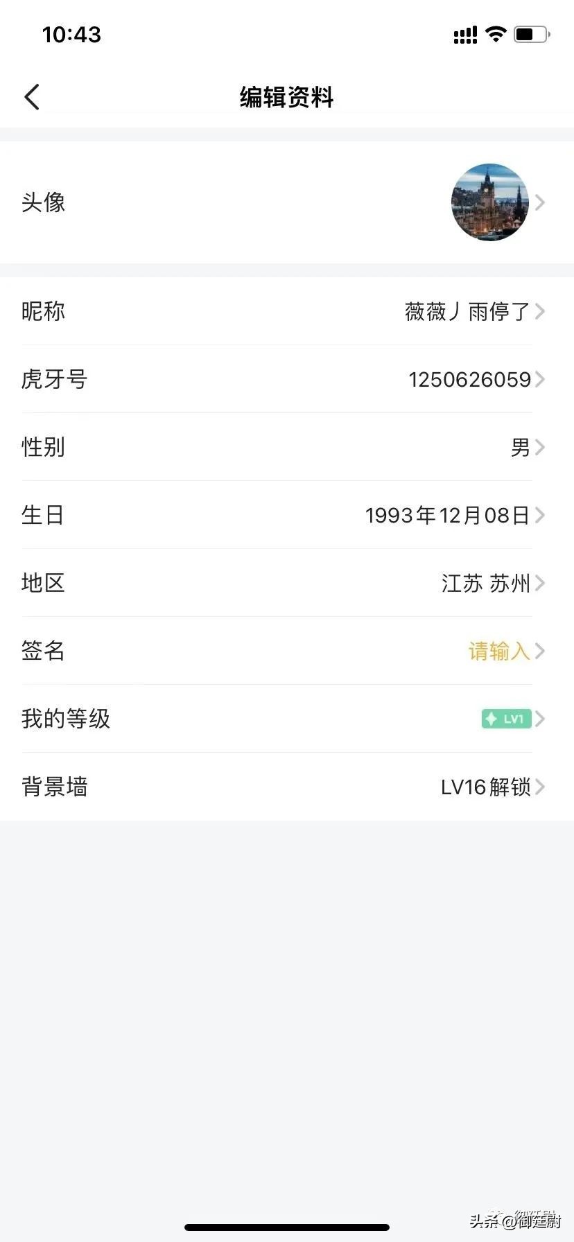 修改密码为什么失败,修改密码被封号