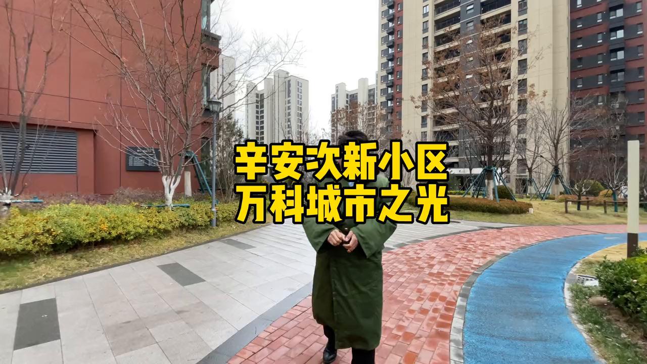 万科城市之光适合居住吗,高新区万科城市之光优缺点