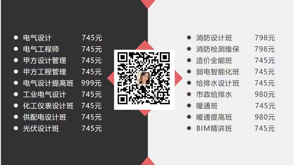 电气设计基础讲解,电气设计常用到的公式