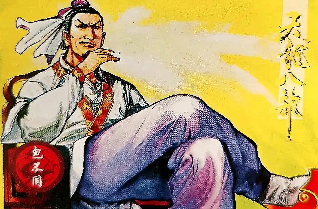 小虎队天龙八部卡全套多少张,小虎队天龙八部鸠摩智