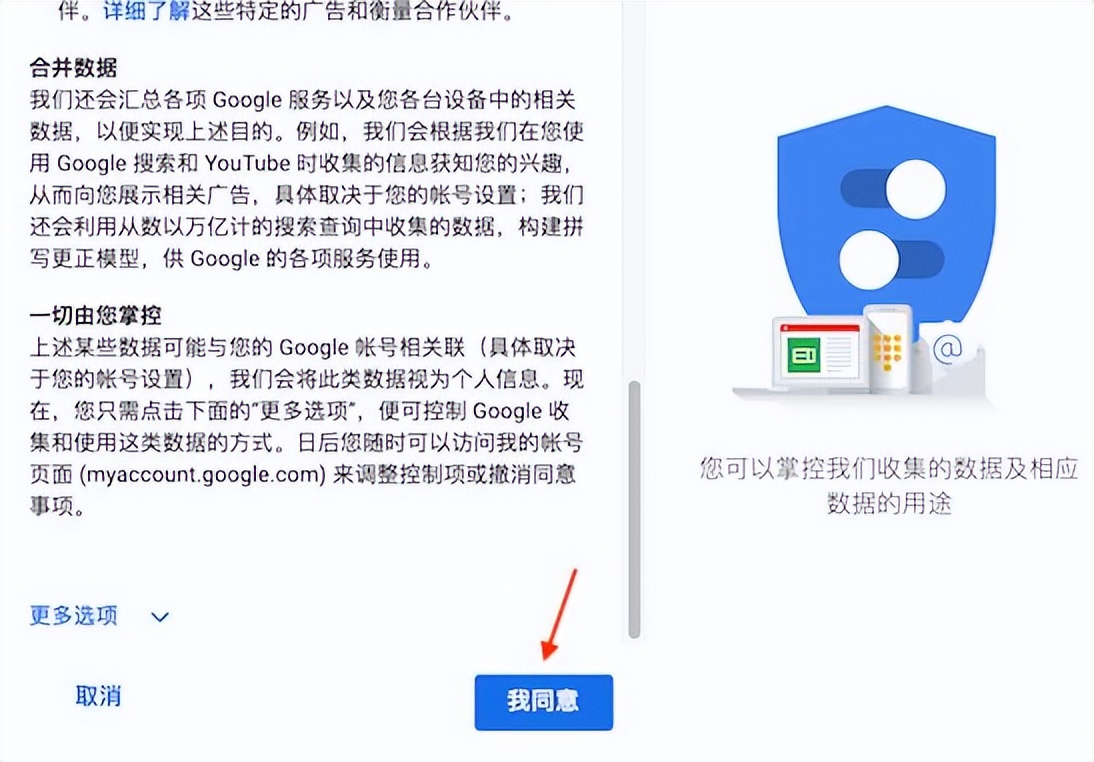 要怎么拥有谷歌账号,怎么成立谷歌账号