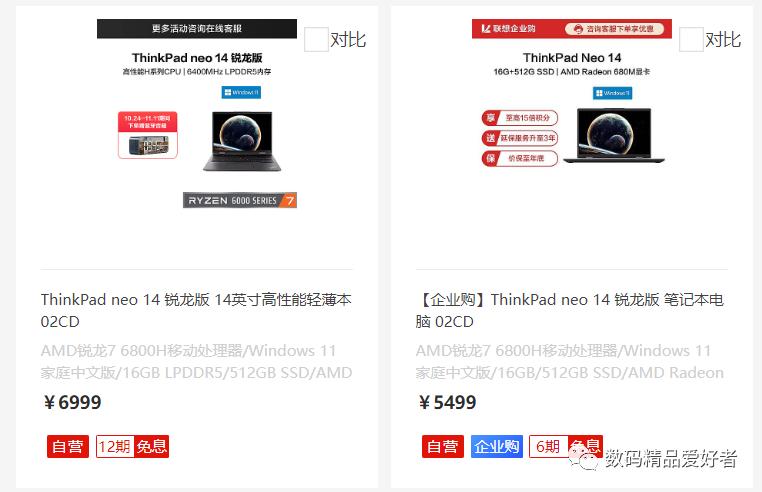 高性价比的thinkpad商务本,最受欢迎的thinkpad商务本