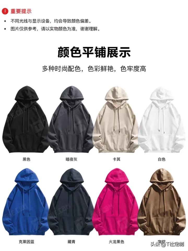 质感超赞的帽衫卫衣，内里超柔绒面料