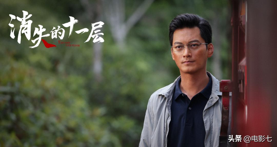 消失的第十一层陈数潘粤明,陈数潘粤明消失的十一层结局