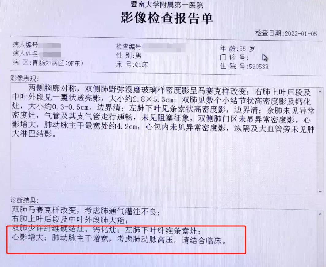 「案例」“广州巨臀”两年长胖两百斤？