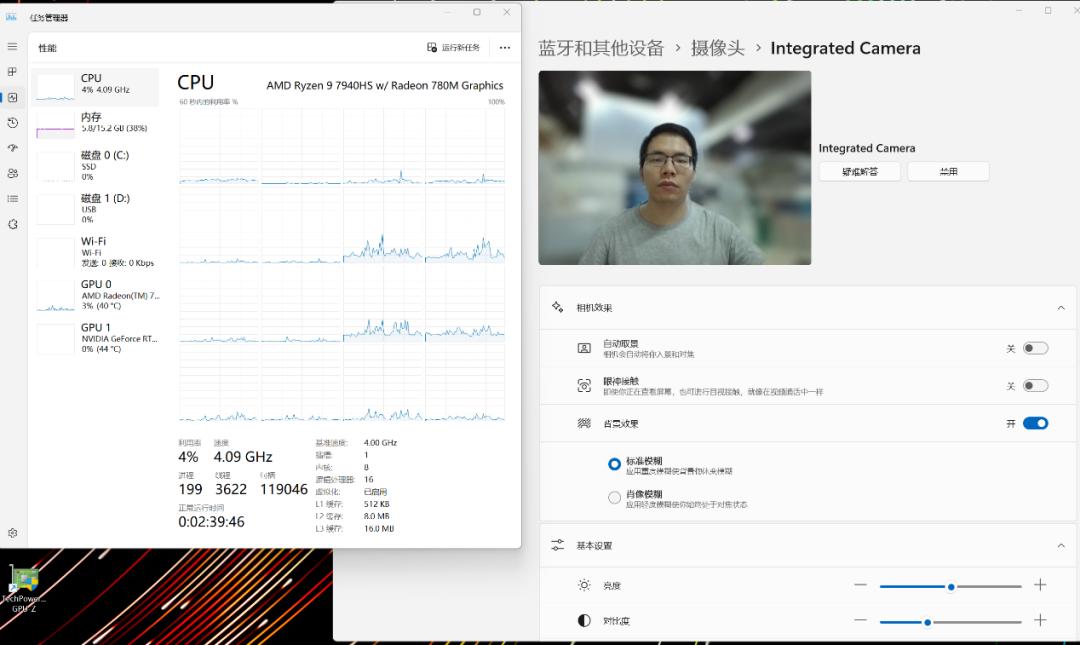体验AMDRyzenAI后我发现，笔记本AI新时代的大门打开了