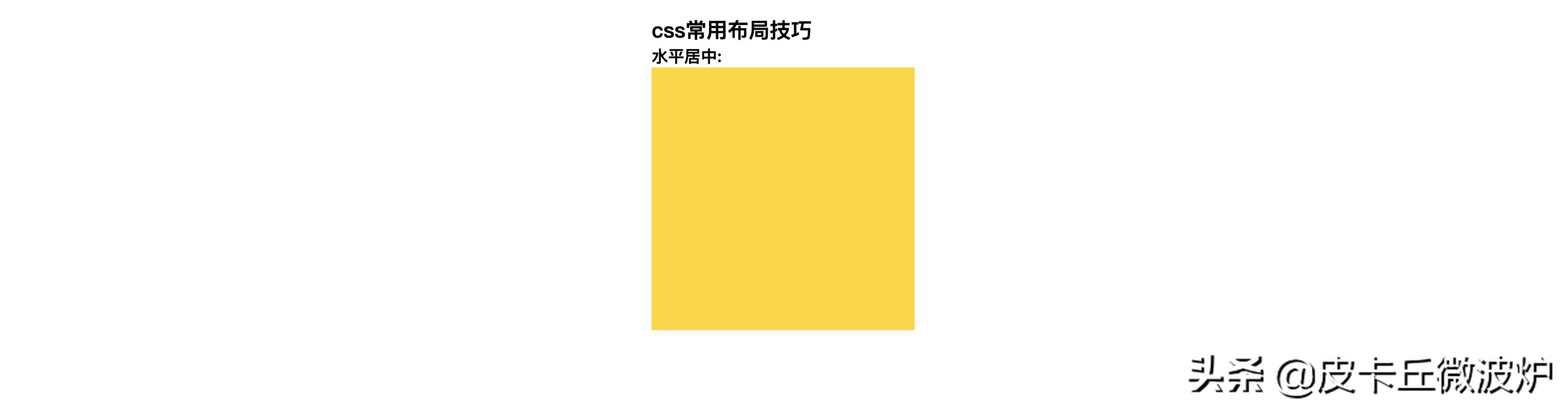 css常用布局模型有哪些,60个css常用布局