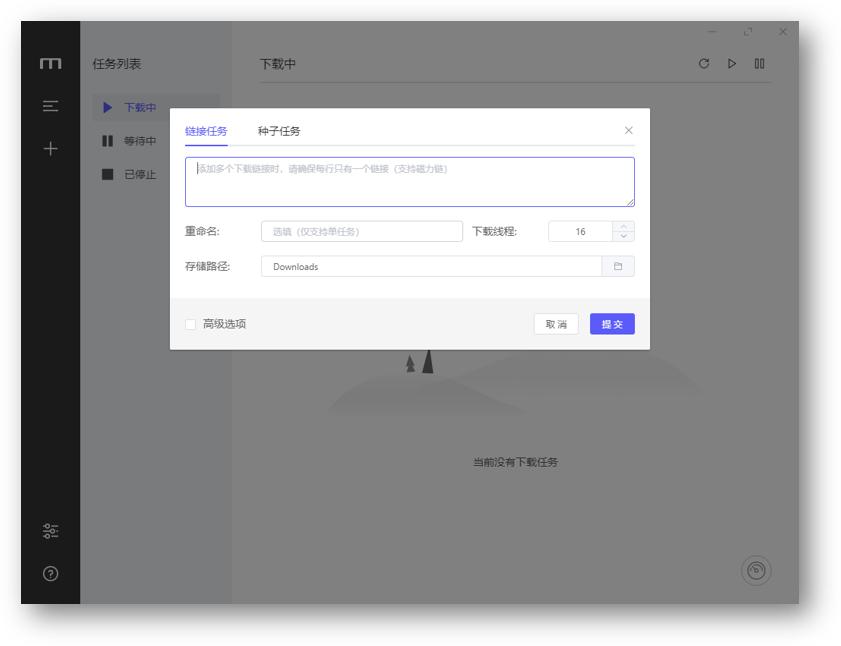 电脑下载压箱底的软件,珍藏已久的4款压箱底实用软件