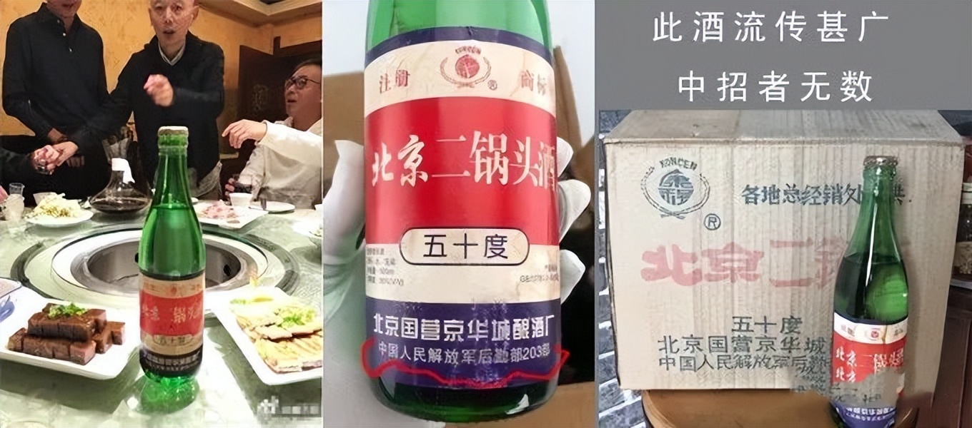十大假老酒排行,十种假老酒名单