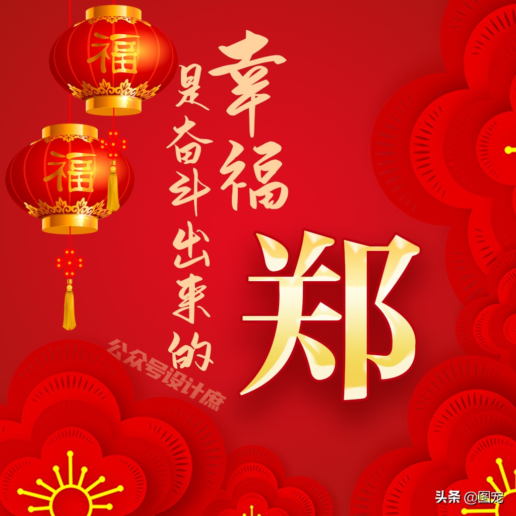 骞哥濮撴皬澶村儚鍥剧墖澶у叏,骞哥鏄鏂楀嚭鏉ョ殑鍥剧墖澶村儚