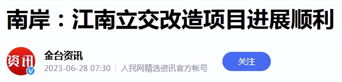 重庆南坪楼盘十大坑,买房分析重庆南坪
