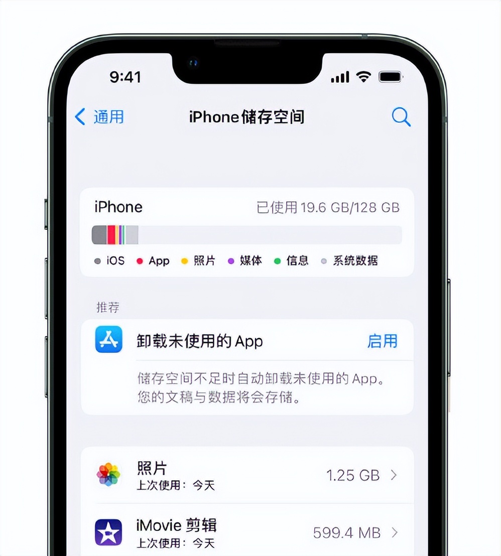怎么样设置才能让iphone运行更快,iphone性能变慢