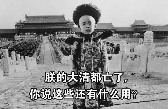 紫禁城最美三格格，在新中国摆摊卖香烟，毛主席为她点了个赞