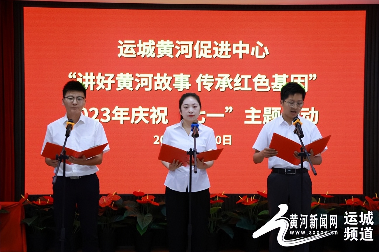 关于讲好黄河故事传承红色基因,讲好黄河故事传承红色精神