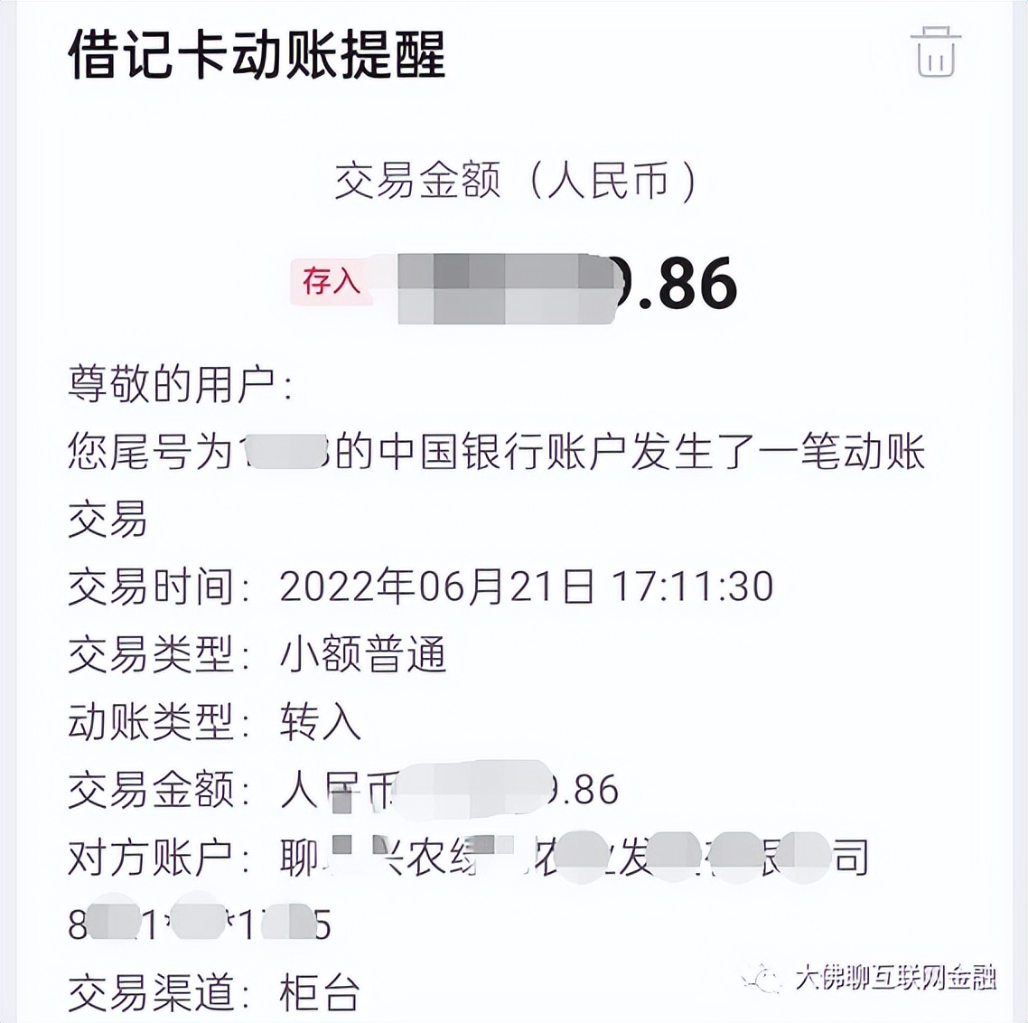 小丰收出镜,小丰收怎么火的