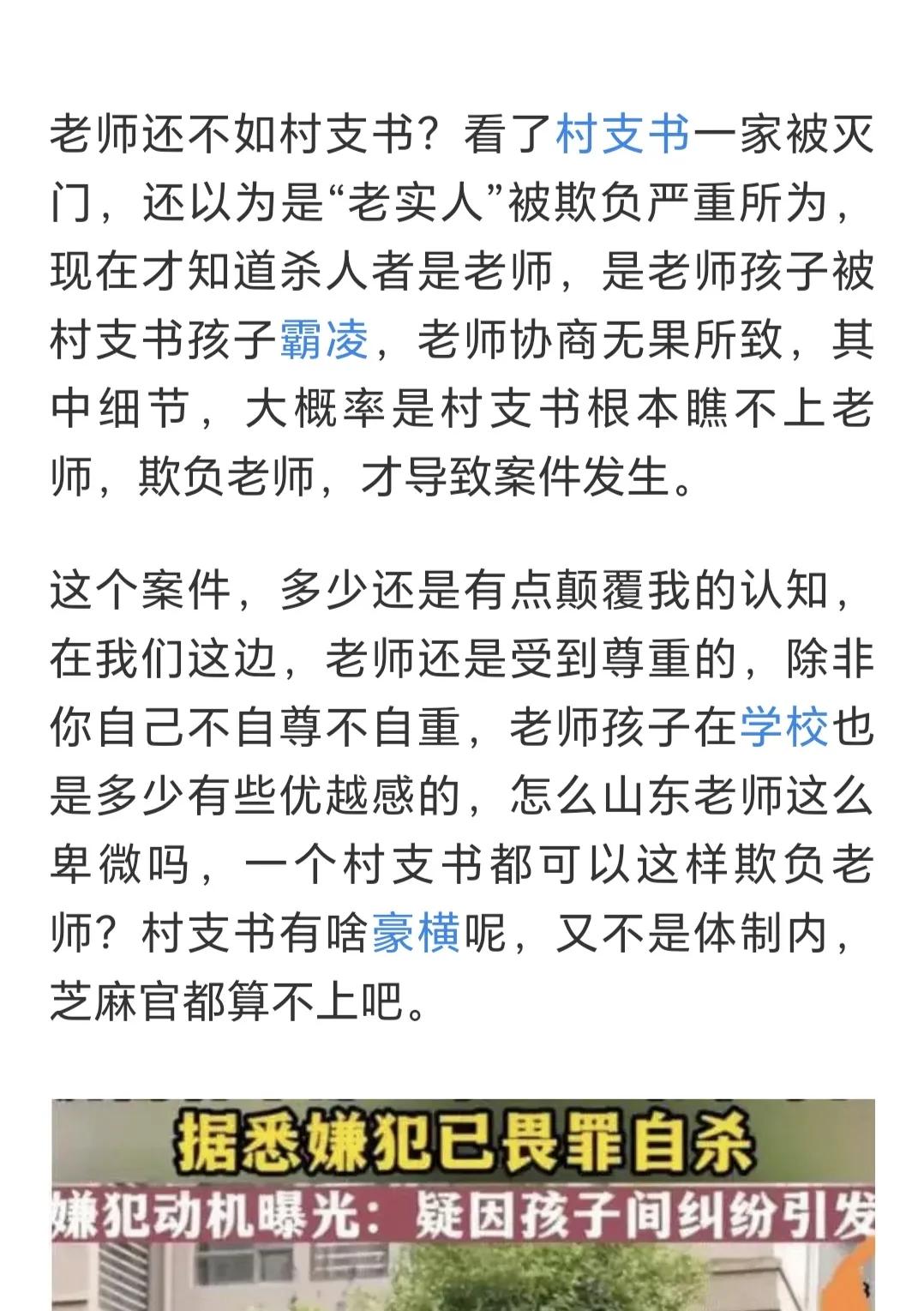 女学生被同学霸凌后拍照,初一学生被霸凌拍照