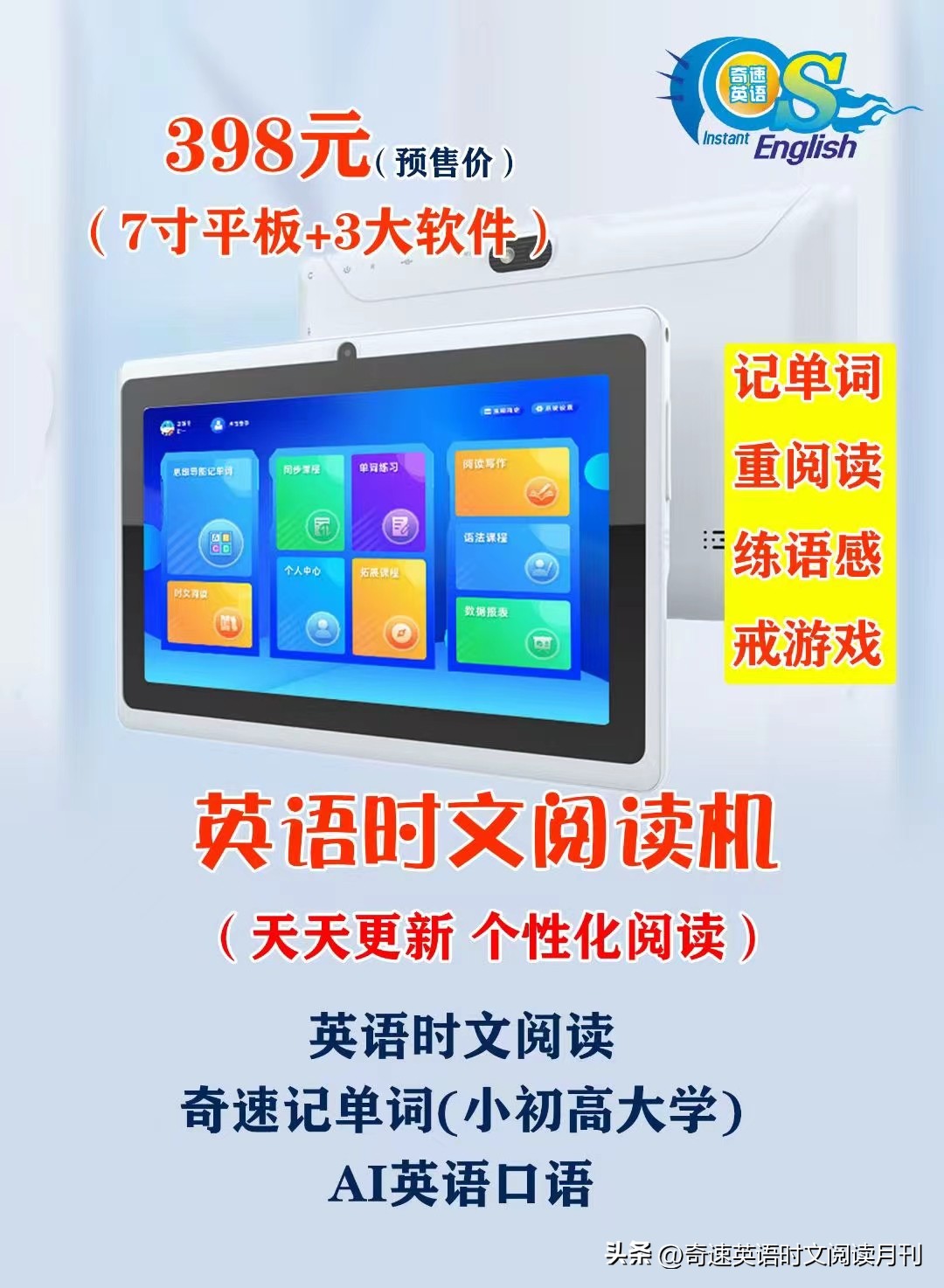 单词记忆软件下载,快速记住单词软件