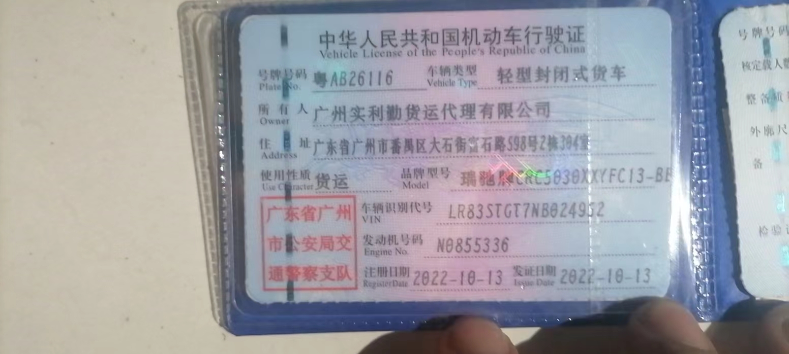 卖车遇套路,卖车如何避免骗贷