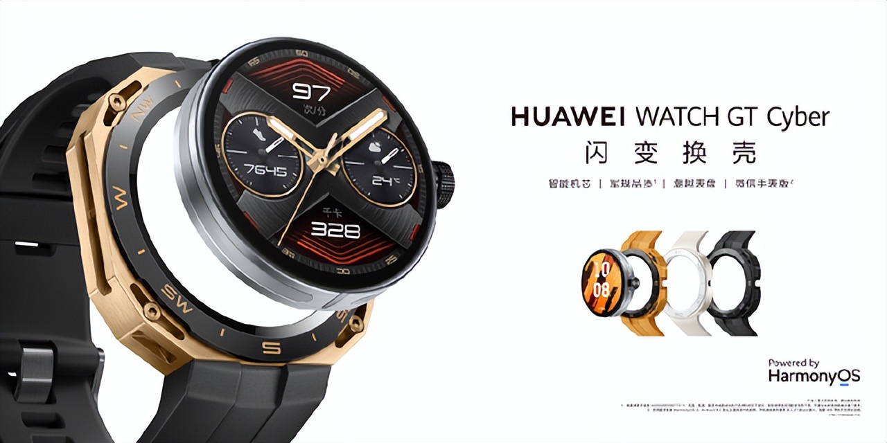 智能手环618选购指南,618必买智能手表