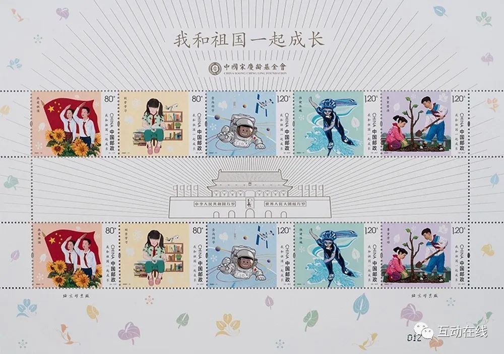 中国集邮的发展现状,中邮集团公告