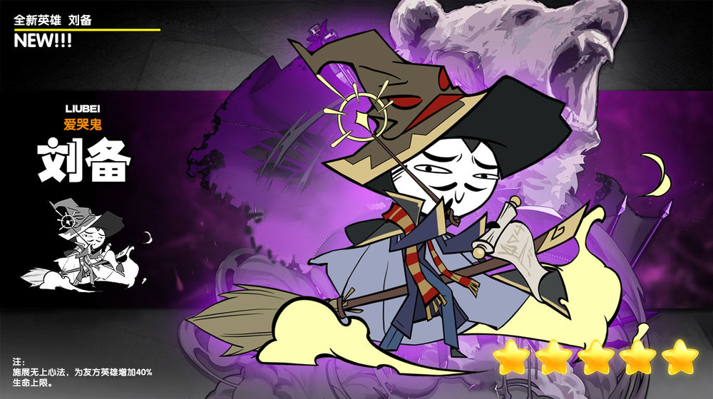 塔防三国志ii小程序新手攻略神器,塔防三国志ii攻略7个必备攻略